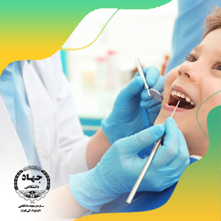 دستار دندانپزشک (کد 249)