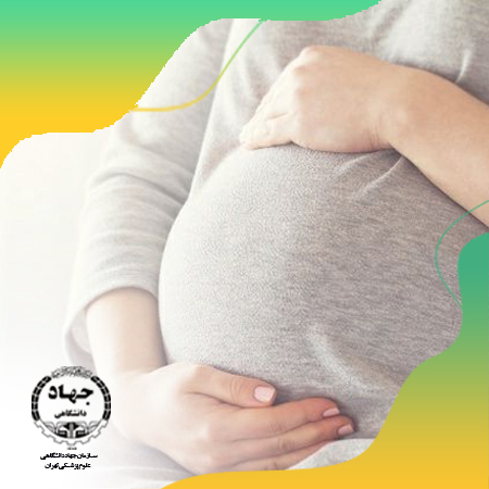 مربی آمادگی دوران بارداری (کد134)